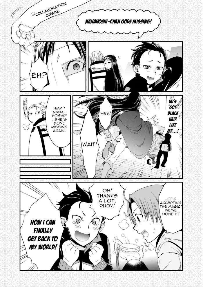 Mushoku Tensei Chapter 51.5 image 1_optimized